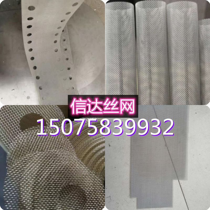 极速新品整卷加粗加厚n3n04不锈钢筛网不锈钢丝网方格网编织网过