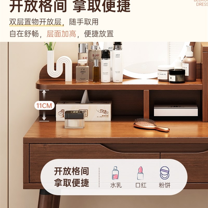 极速原木风化妆台卧室p化n妆桌收纳柜一体新中式化妆桌简约小型化