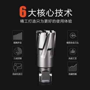 极速新品 创g恒空心钻头磁力钻硬x质合金钢板钻35mm金属取芯钻 新品