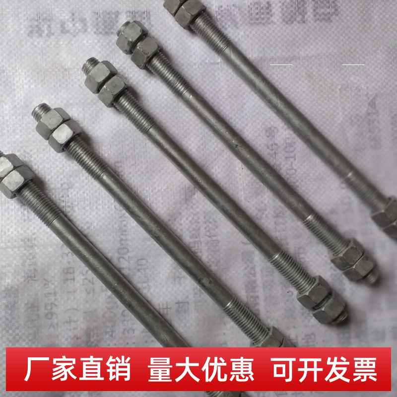 极速新品品热浸镀锌双头螺栓螺y杆电力横担户F外穿墙丝两头丝防锈