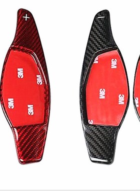极速Carbon Fiber Steering Wheel Paddle SLhift Extension Shif