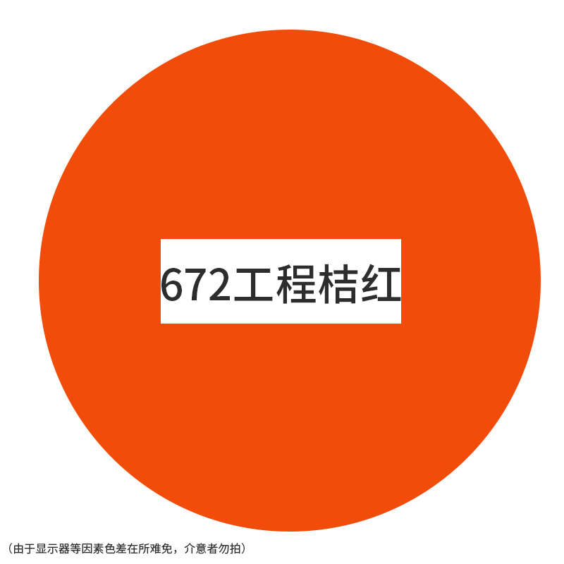 极速新品自动喷漆手摇喷漆涂鸦墙面家俱木器I汽车V漆镀锌防锈防腐
