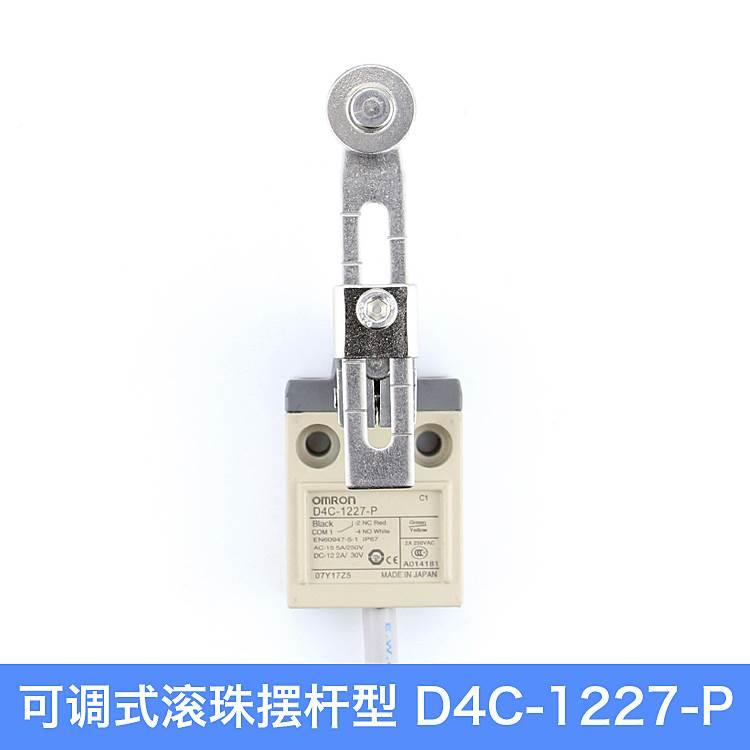 极速欧0姆龙防水行程极限开关 D4C1-220A D4C-15707422 1232D4C-1