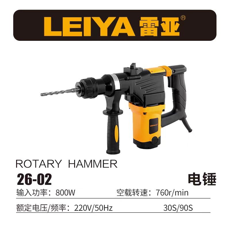 极速新品新d品大功率专业电镐开槽拆墙工业级两用电鎚钻U混凝土Y