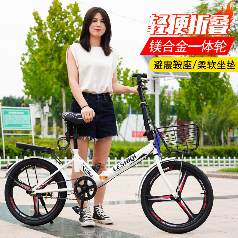 极速新款摺叠自行车超轻可携式20寸22男女M式成人学生小型脚踏单