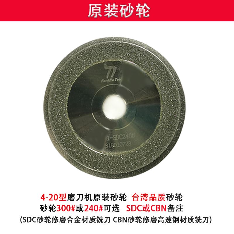 极速新品铣刀研磨机3-20r小型台式多功能磨刀机螺丝Y攻合金钻头机