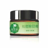 女t士祛痘膏青春痘粉刺祛痘印爆款 极速2送1 秋雪草男士 祛痘OEM加