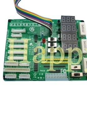 极速Digital Display Control of Special ools for MaiWntenance