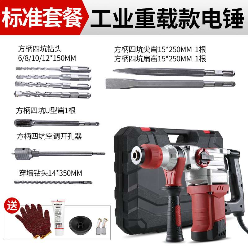 极速新品全铜两用电鎚钻电镐电y钻u多功能冲击钻家用专打混凝土工