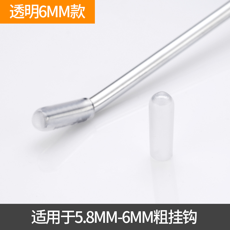 极速方管挂钩g槽板挂钩帽塞洞洞板挂钩保护套孔板挂钩网格网片挂