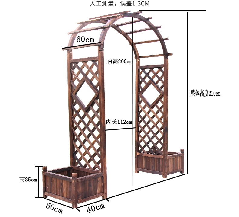 极速庭院防腐木花墙室外s拱门花架爬藤架子碳化花园栅栏门架网格