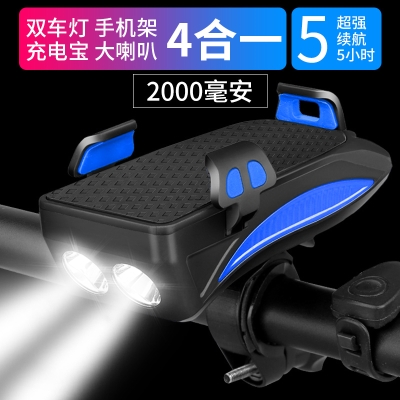 极速自行车夜骑灯前灯充电强光手电筒单车灯骑行装 W备配件登山车