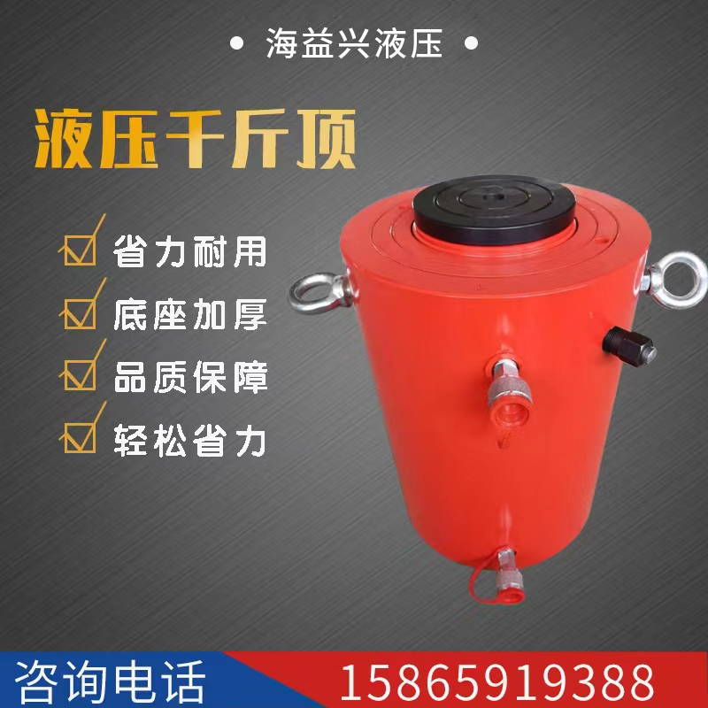 极速新品分离式液压千斤顶大吨位1z00T300TJ汽车油缸静载试验桩基