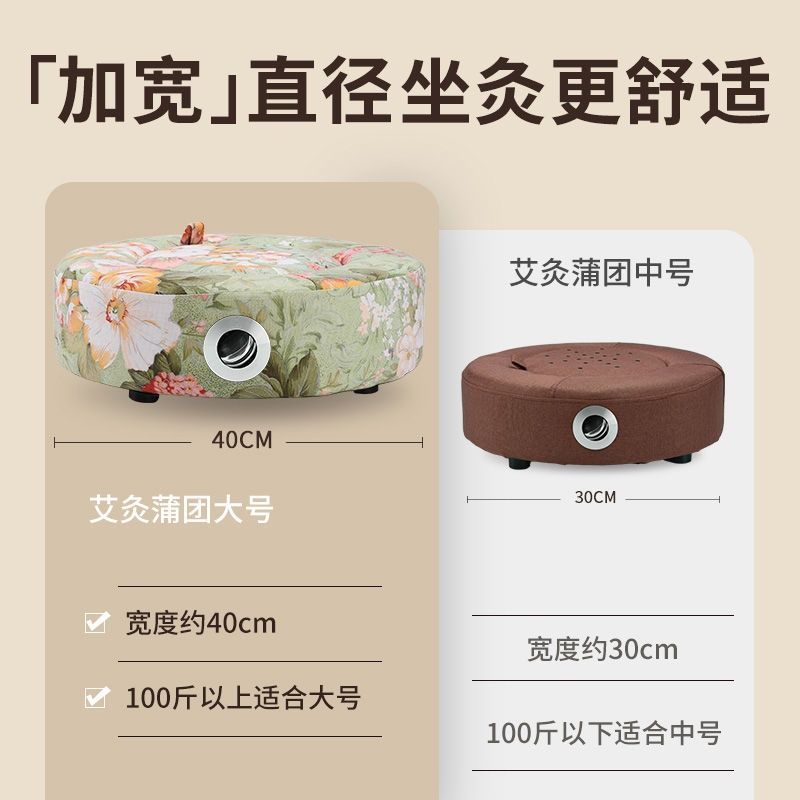 极速艾灸蒲团坐垫k全身家用宫寒坐灸仪器艾灸盒腰腹部大号熏蒸仪