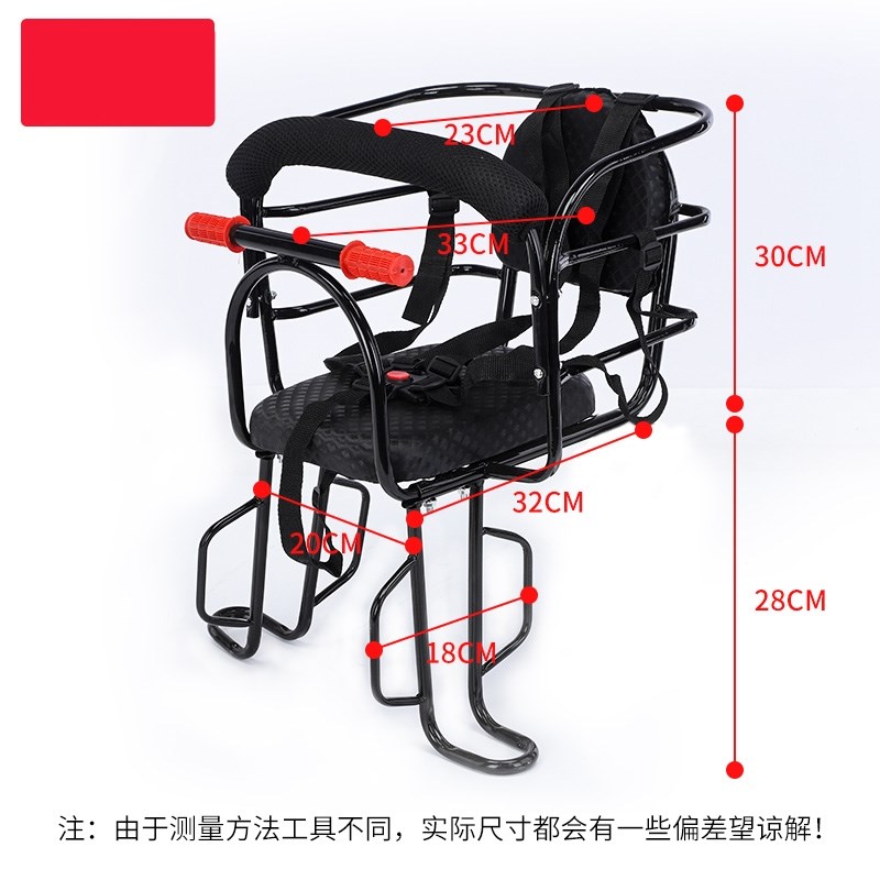 极速。加厚d加粗自行车后置儿童座椅单车电动车座椅宝宝小孩安全