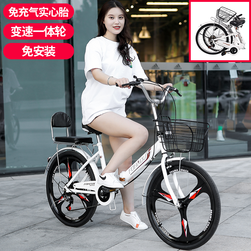 极速摺叠自行车免充气实q心男女式超轻可携式22寸24变速成人学生