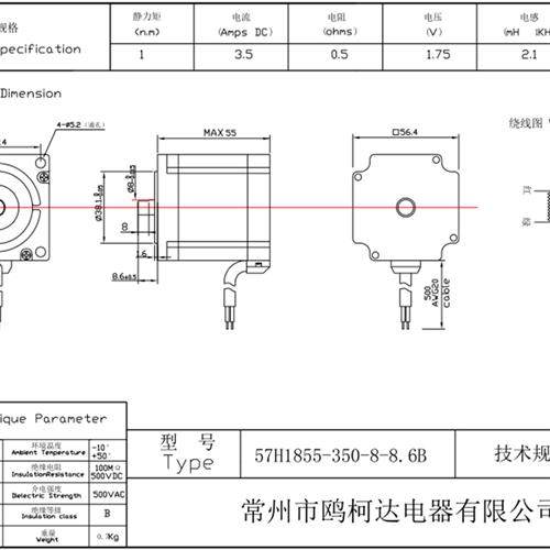 极速新品b57精密减速电机 速比1:10 二A相四线 57行星减速电机 57