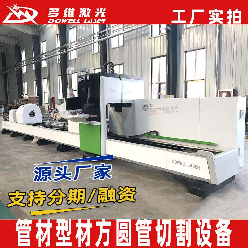 极速新品全自动三夹j头槽钢方管切割机圆管光P纤打孔工字钢铁管激