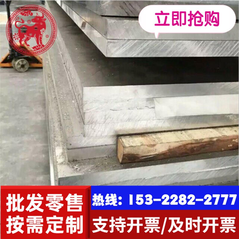 极速新品现货61e81铝合金6t082铝合金棒6061铝合金板6262铝合金管