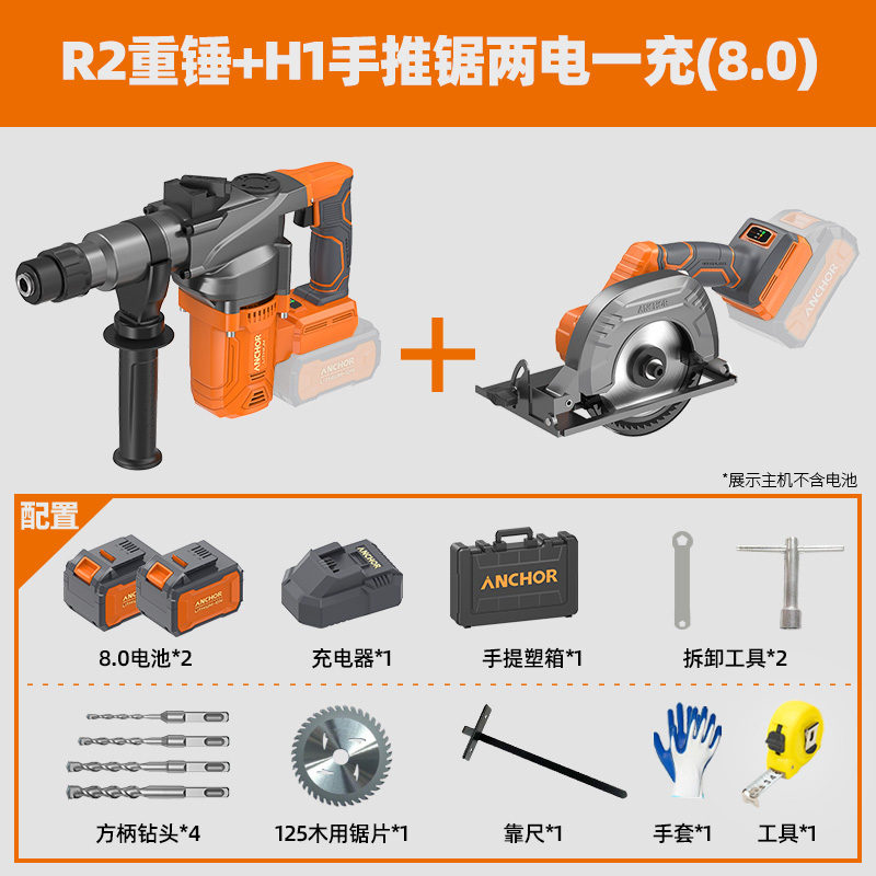 极速新品爆电鎚钻锂电重型o冲击钻无F刷充电式电镐大功率手持锤钻