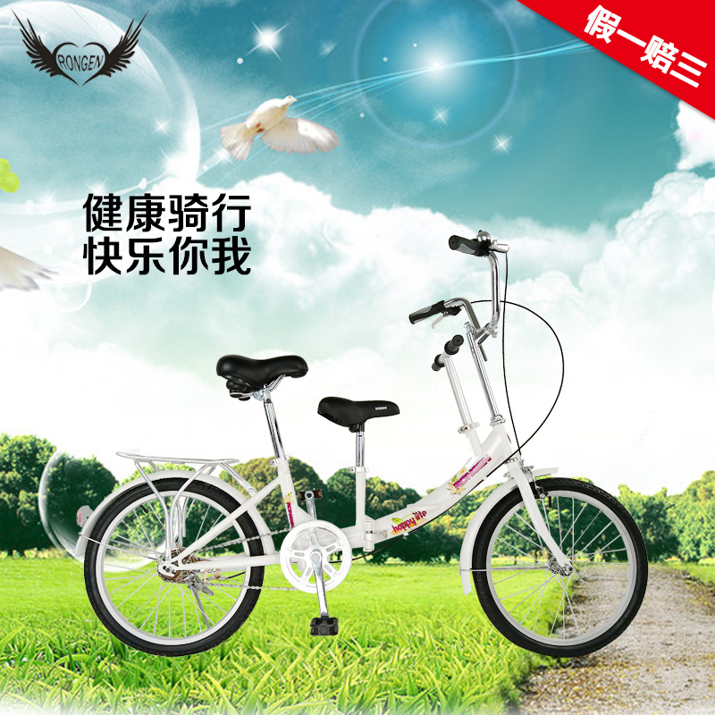 极速荣恩亲子自行车母子r车20寸变速折叠自行车可带小孩 03淑女款