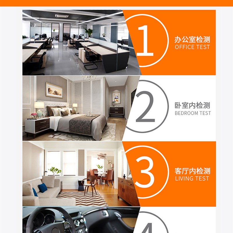 极速新品多功能测甲醛检测仪家用室内C空L气质量测甲荃的仪器自监