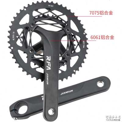 极速厂销公路自行车大齿盘中轴中空B一体双盘1011速折叠车变齿盘