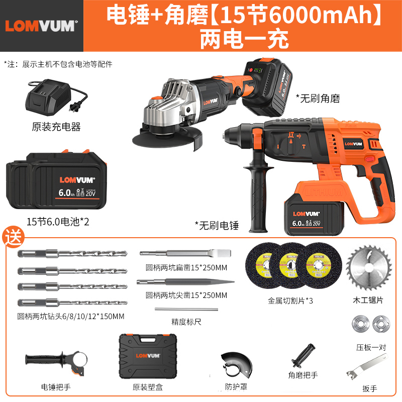 极速新品充电电鎚钻大p功率电动冲击钻混凝土锂电电镐轻型无.线两