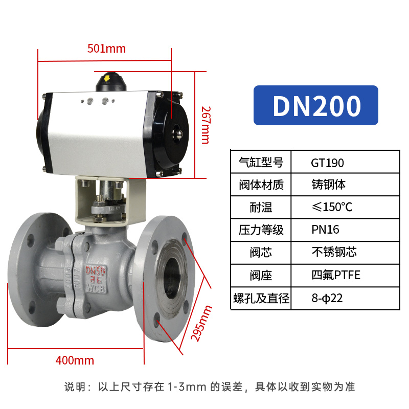 极速新品气动球阀法f兰Q641F-16P/C304M不锈钢铸钢高温蒸汽防爆切