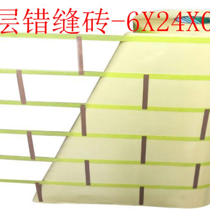 极速外墙仿砖模具错缝砖块假砖模型真石漆质感漆涂料分.格胶带模