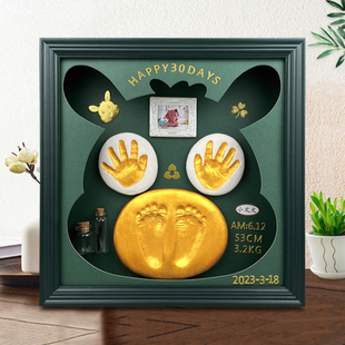极速兔宝宝手足印泥纪念相框新生婴儿手脚印满月S百天周岁脐带胎