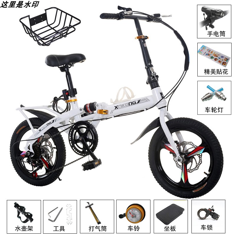 极速免安装超轻可携式折叠小自行车16/20/M22寸男女士上班代驾单