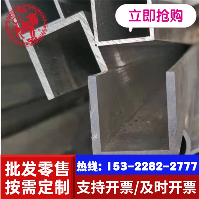 极速新品现货7277 7079铝合金7076铝棒7178铝K板7278铝排 Q6063-T