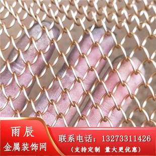 极速新品网帘挂帘不锈钢装u饰网隔w断网金属垂帘隔断网装饰铁丝网