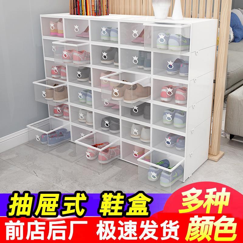 Transparent plastic shoe box dustproof Shoes cabine drawer