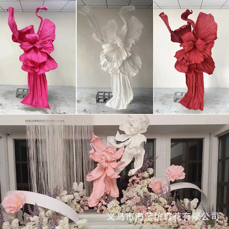 婚庆仿真手工纸艺美塑花大型手工花婚礼纸花背景装饰褶皱巨型花艺