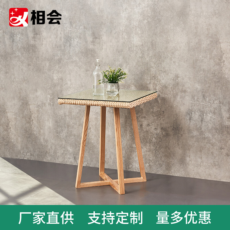 相会 北欧藤编白蜡木实木小茶几创意 阳台轻奢现代简约桌子多功能