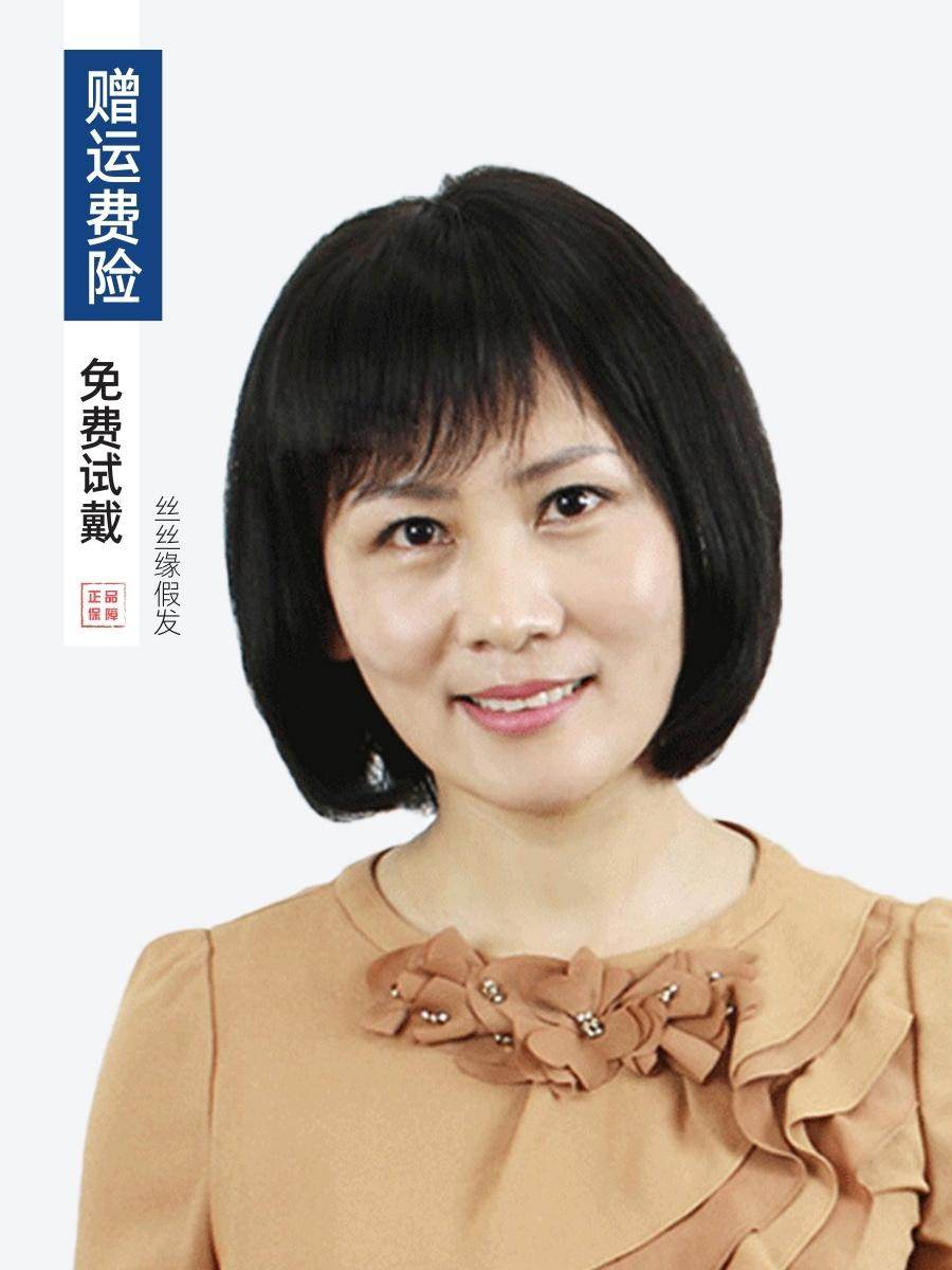 妈妈假发女短发真发夏季轻薄透气全真人发中老年女士圆脸整顶发型