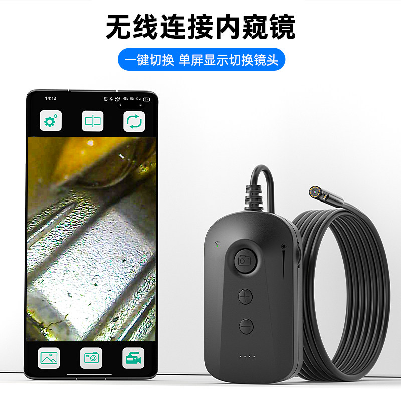 手机内视镜高清无线摄影机汽车维修引擎管道空调检测防水监视器