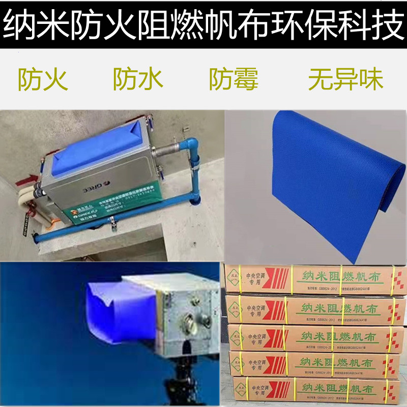 中央空调专用纳米阻燃帆布出风口软连接导风袋无菌无味防霉耐高温
