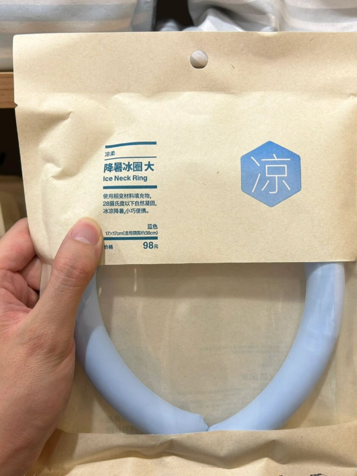 挂脖冰凉圈降暑项感环新款夏季用品恒温户外上学降温项圈神器清凉