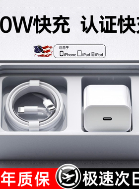 【45W快充】贝尊适用苹果15ProMax充电器正iPhone17pro插头PD30W手机16typec数据线ipad闪充14一套装品13原12