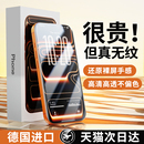 Air防窥 贝尊适用iPhone17pro钢化膜苹果16ProMax手机膜15防指纹贴膜14全屏13高清12防摔新款 AR康宁无纹膜