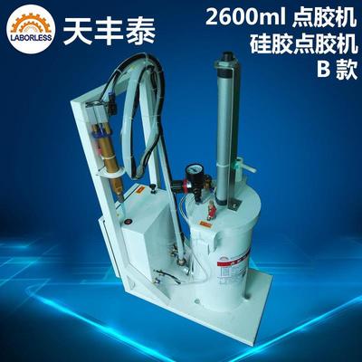 2016款2600ml精密硅胶点胶机压力桶点胶机厂家直销