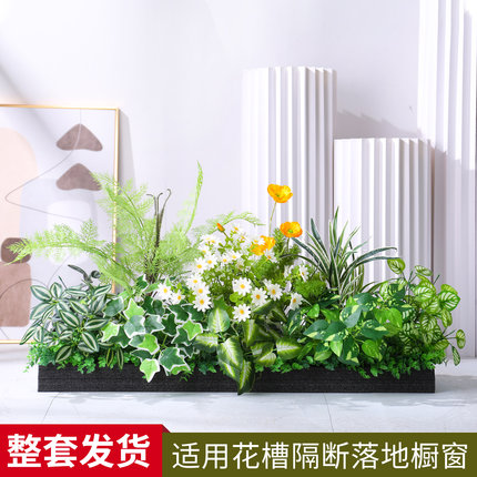 仿真花摆设假植物隔断绿植造景花槽仿生户外花箱布置花坛假花组合