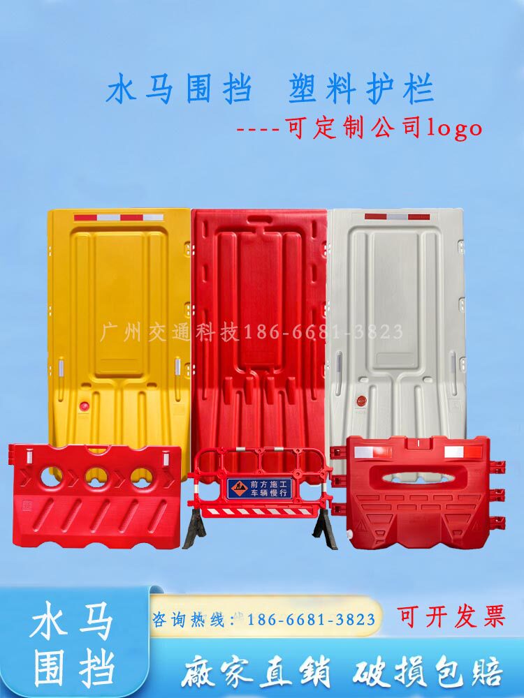 1.8米注水三孔水马围挡吹塑防护注沙防撞桶隔离墩交通市政水码