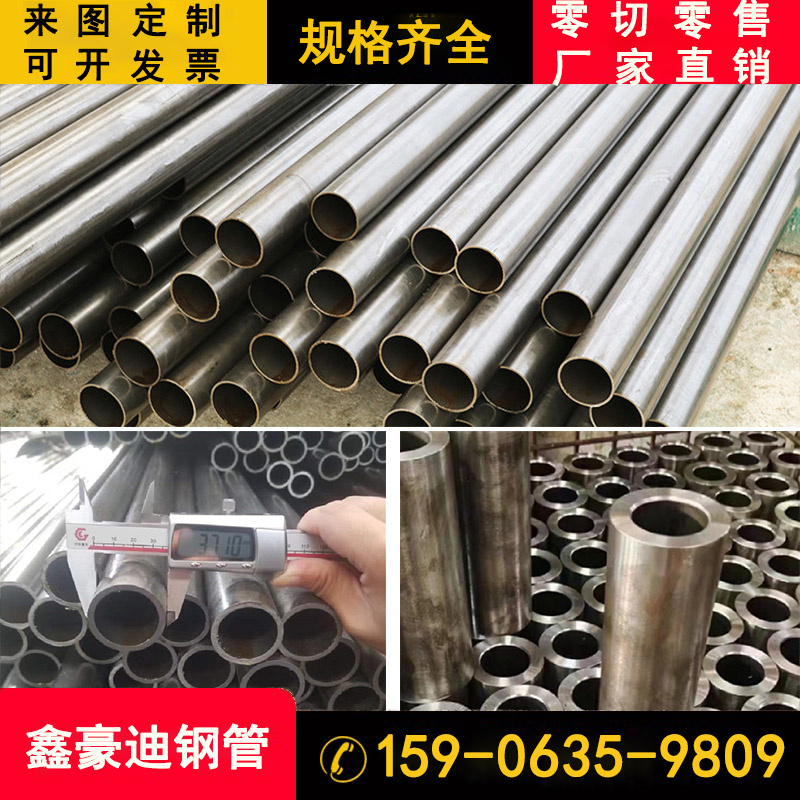 精密外径22 23 24 30mm内径6 8 10 12 16 40mm无缝空心圆铁管圆管
