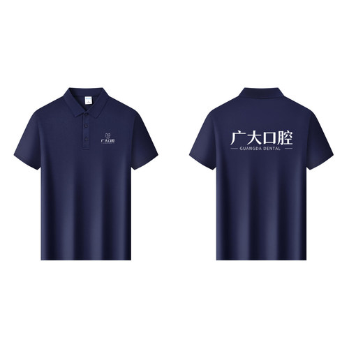 工作服文化衫服装定制