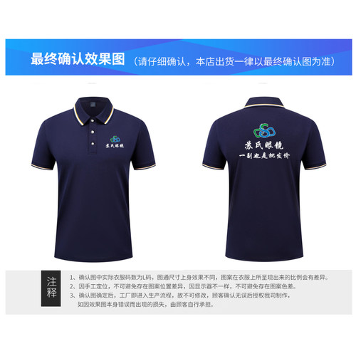 工作服定制