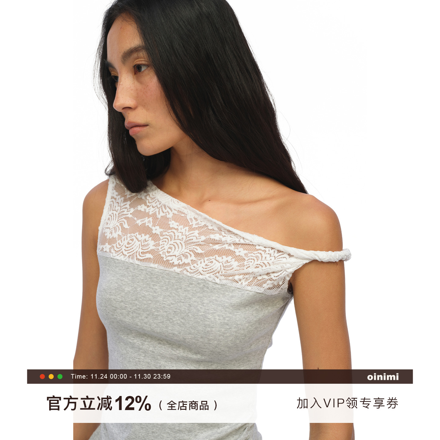 一字肩花灰拼蕾丝背心T恤